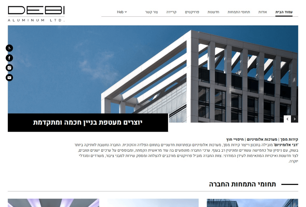 LM Web Solutions - דבי אלומיניום
