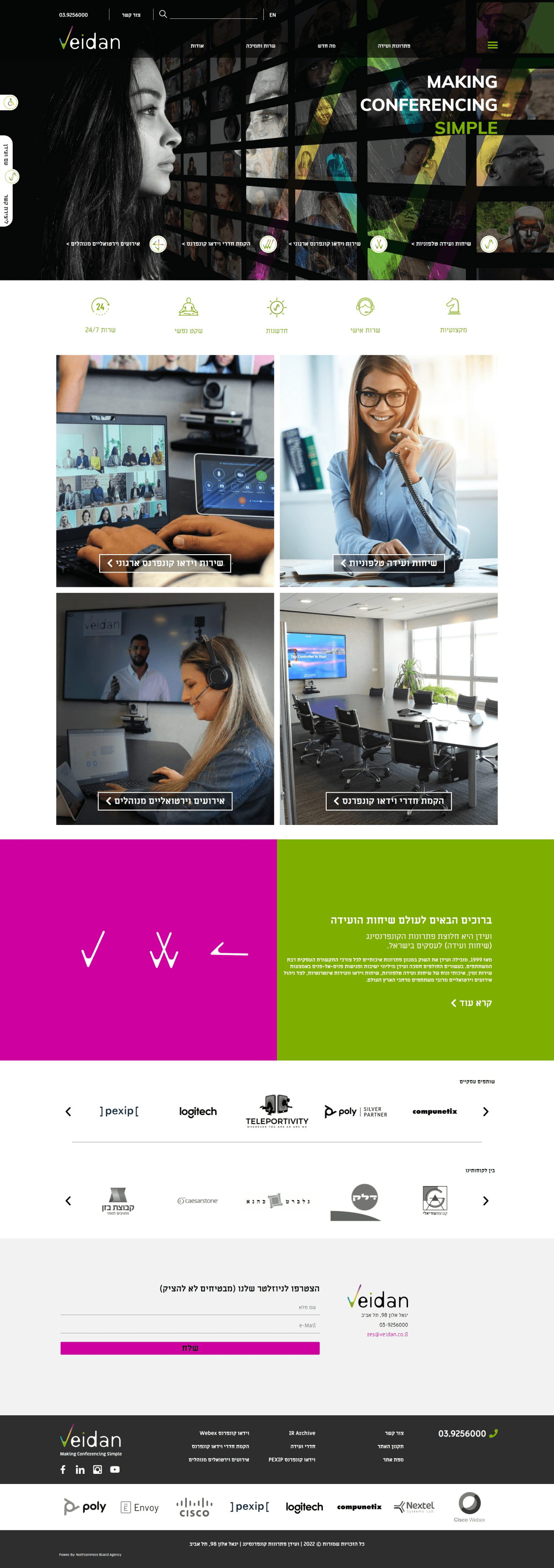 LM Web Solutions - Veidan
