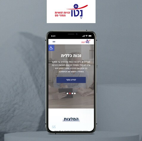 LM Web Solutions - נטו זכויות רפואיות