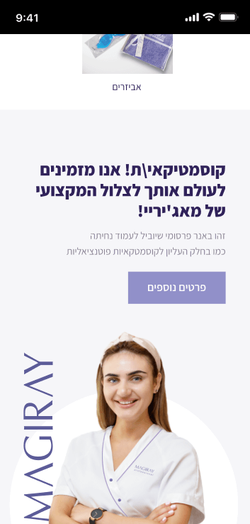 LM Web Solutions - Magiray