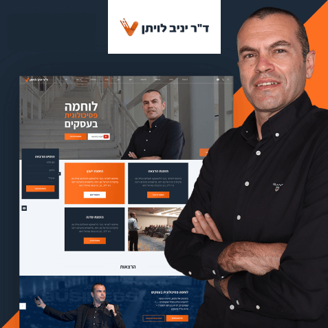 LM Web Solutions - דר יניב לויתן