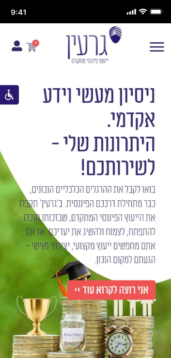 LM Web Solutions - גרעין