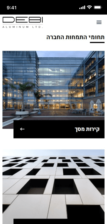 LM Web Solutions - דבי אלומיניום