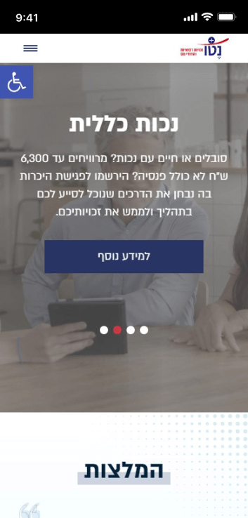 LM Web Solutions - נטו זכויות רפואיות