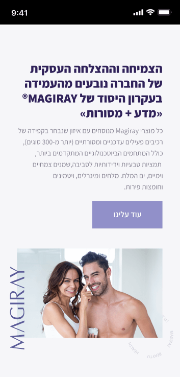 LM Web Solutions - Magiray