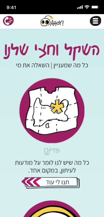 LM Web Solutions - אהוי קרייאיטיב