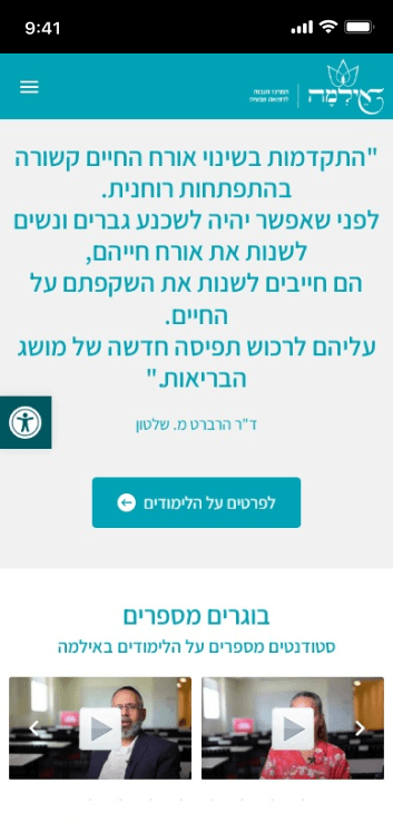 LM Web Solutions - אילמה