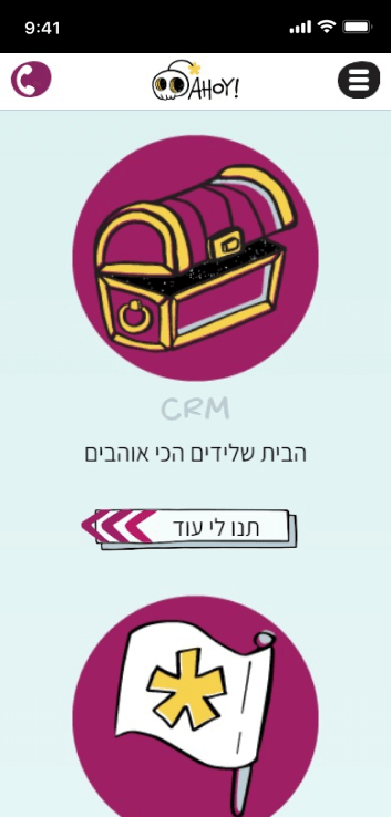 LM Web Solutions - אהוי קרייאיטיב