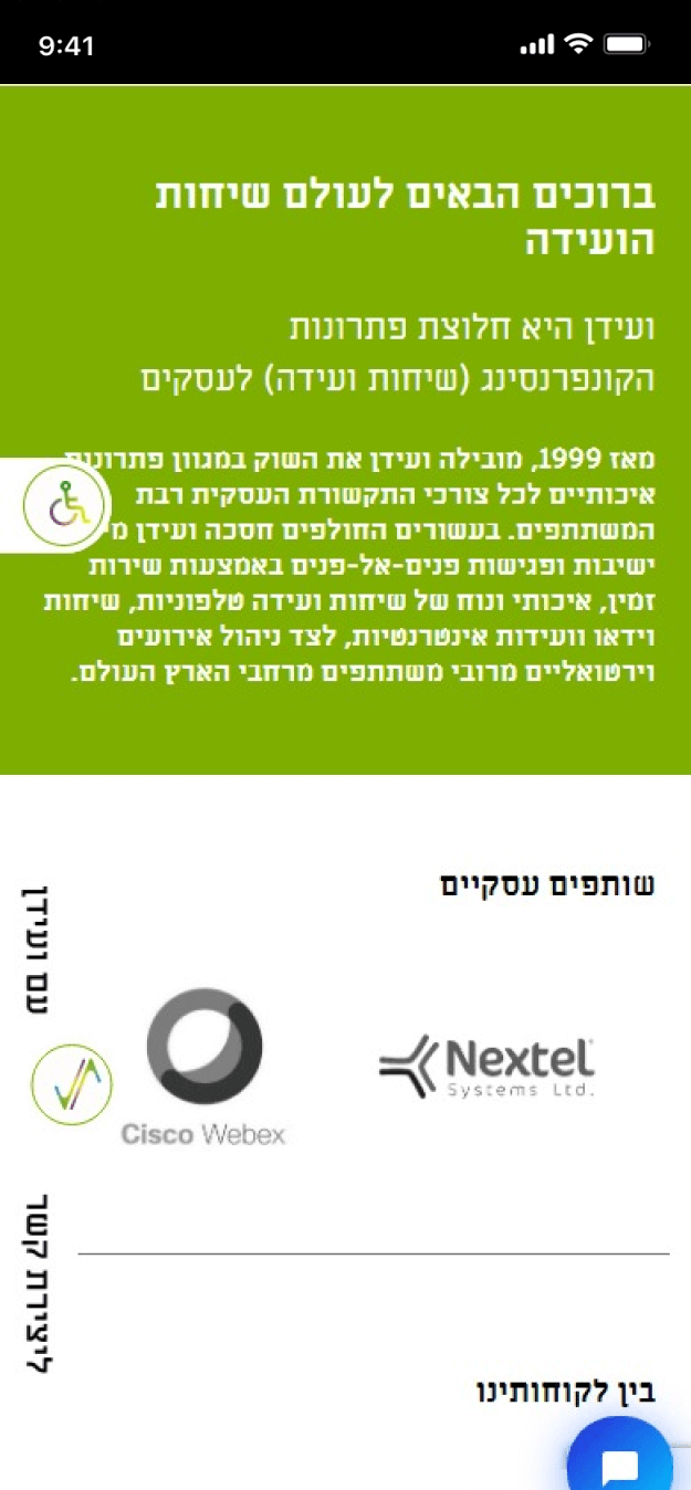LM Web Solutions - Veidan