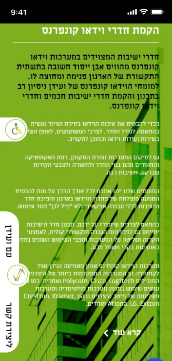 LM Web Solutions - Veidan