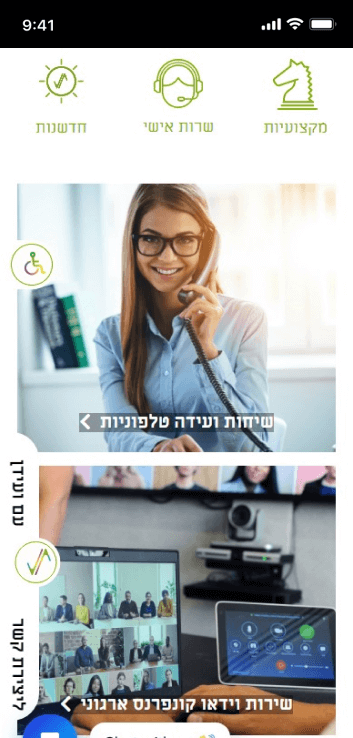 LM Web Solutions - Veidan