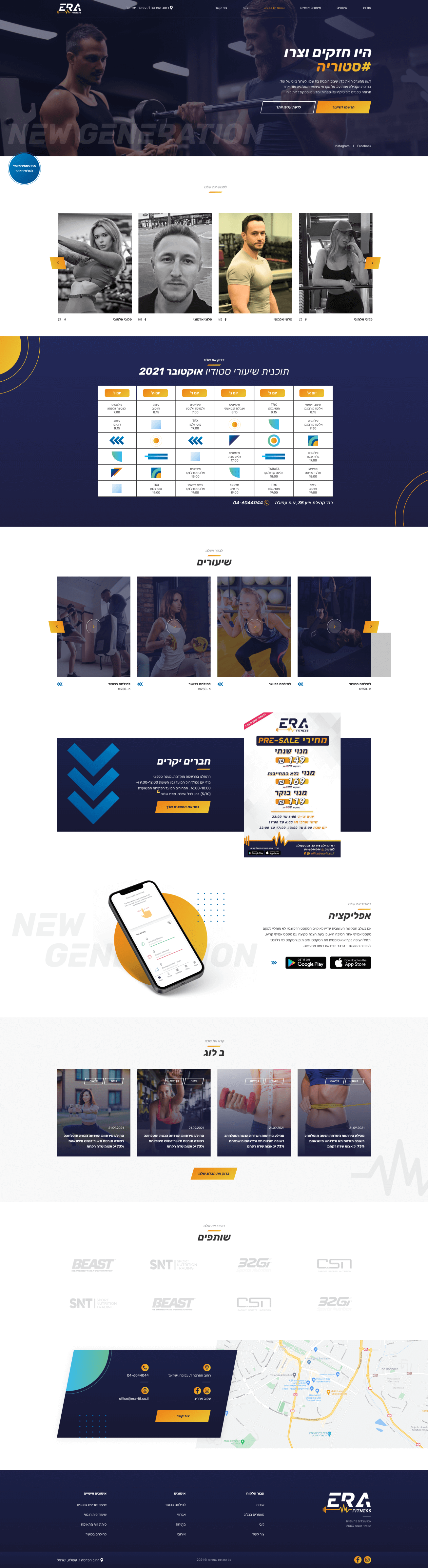 LM Web Solutions - Era Fitness