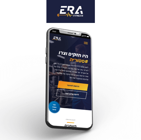 LM Web Solutions - Era Fitness