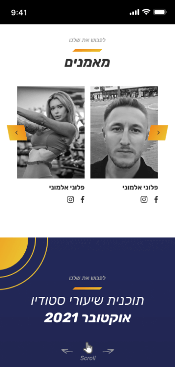 LM Web Solutions - Era Fitness