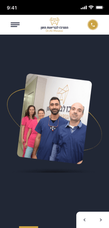 LM Web Solutions - המרכז לבריאות השן