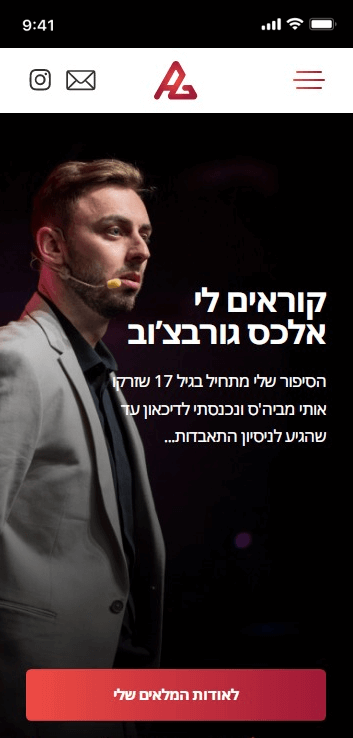 LM Web Solutions - אלכס גורבצ'וב