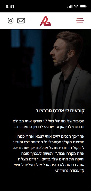 LM Web Solutions - אלכס גורבצ'וב
