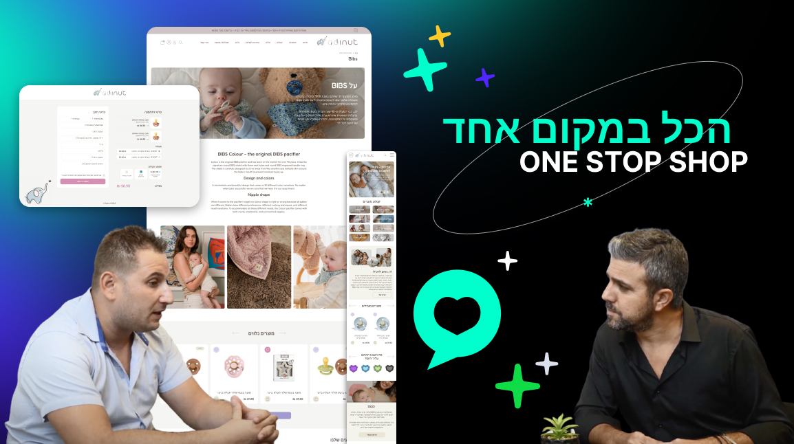 LM Web Solutions - הכל במקום אחד - One stop shop
