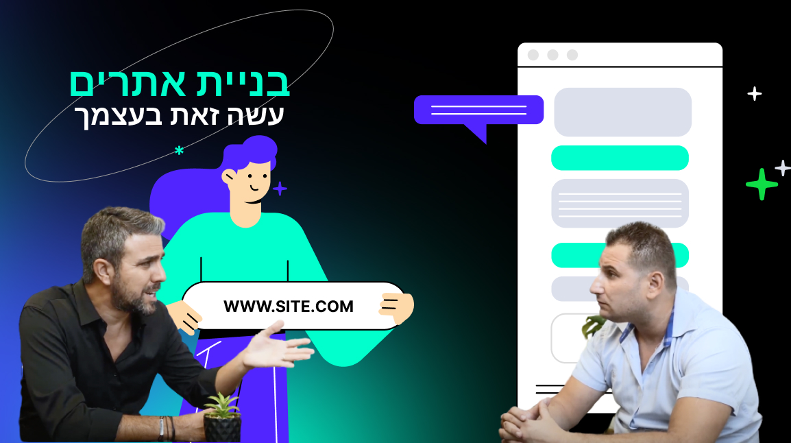 LM Web Solutions - בניית אתרים עשה זאת בעצמך