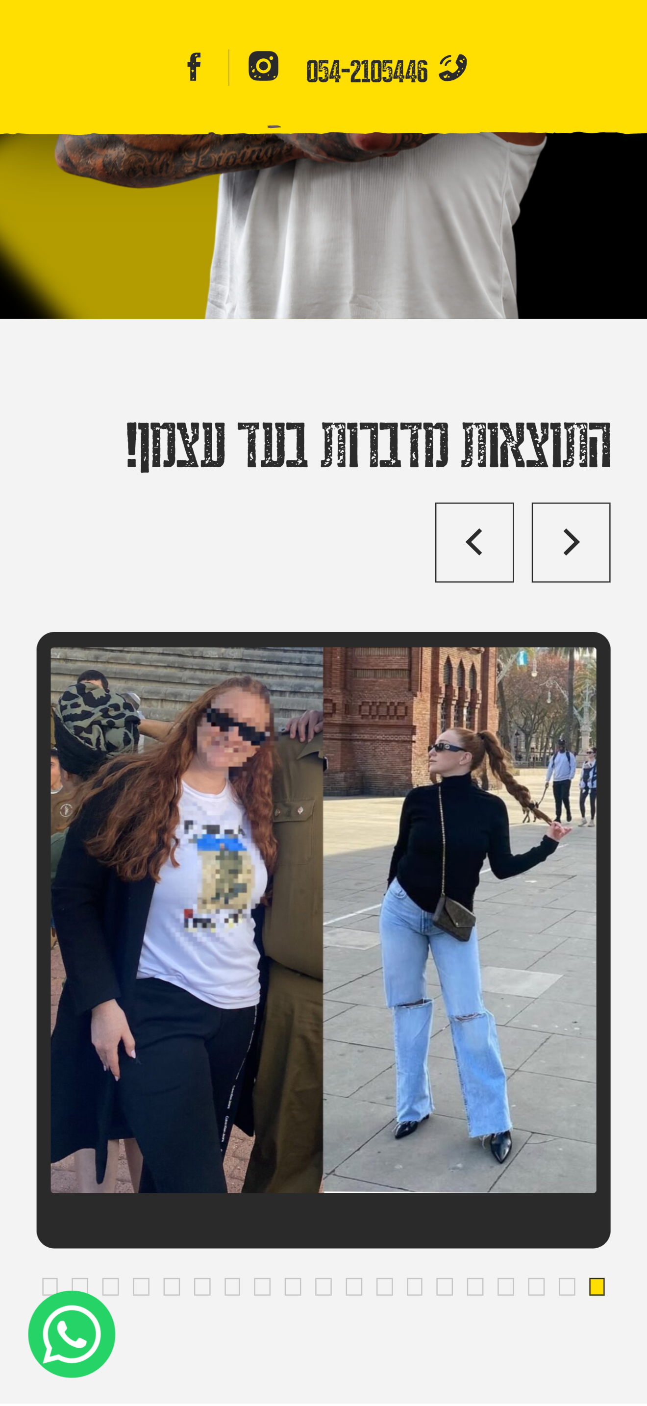 סטודיו I.B Fit – mobile