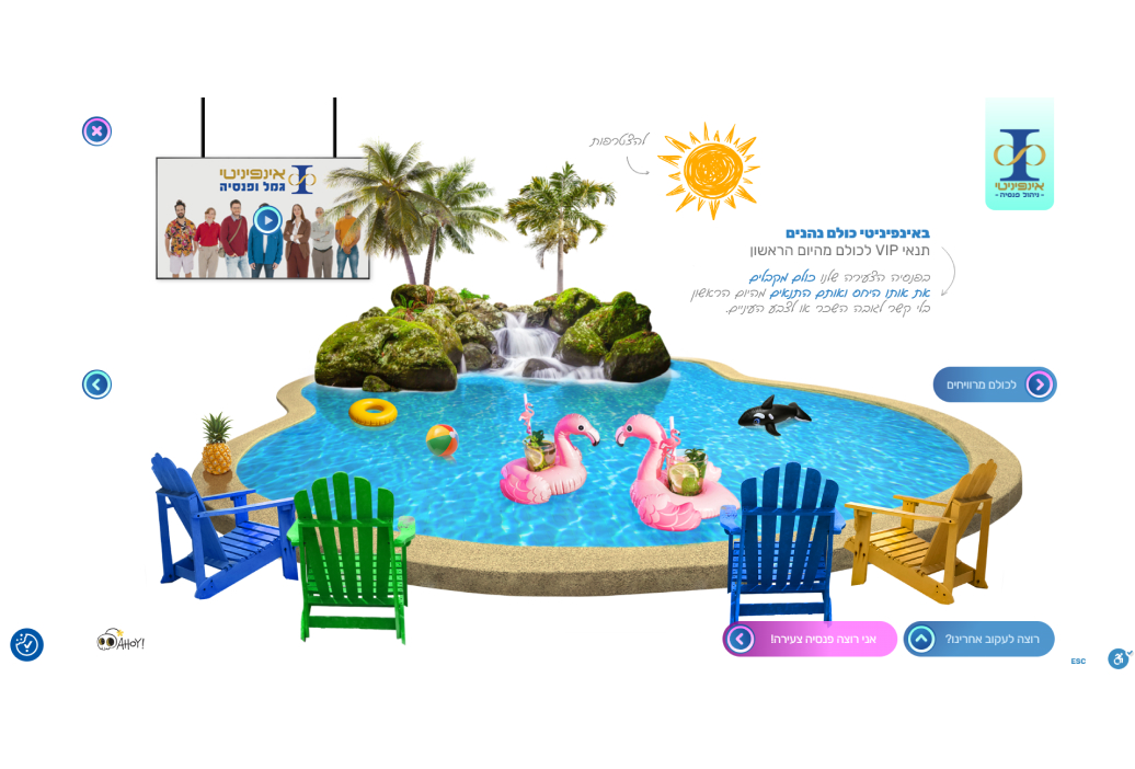 LM Web Solutions - אינפיניטי ניהול פנסיה