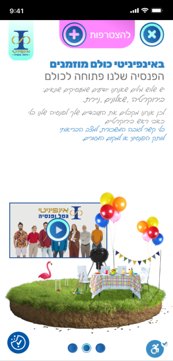 LM Web Solutions - אינפיניטי ניהול פנסיה