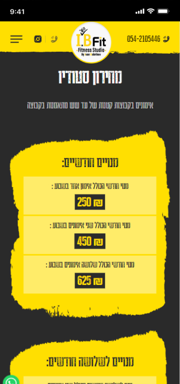 LM Web Solutions - סטודיו I.B Fit