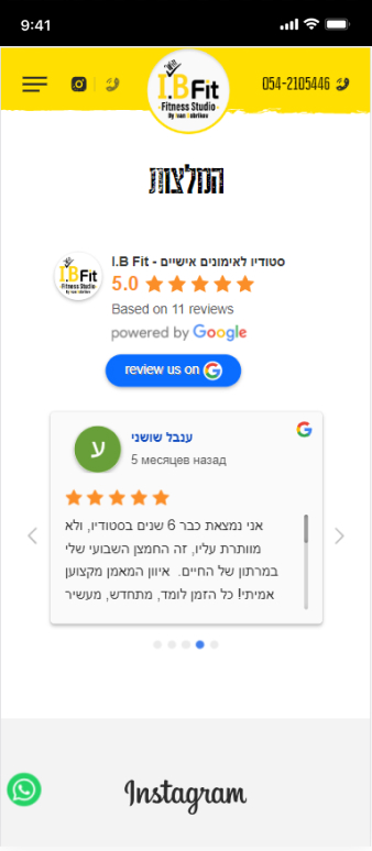 LM Web Solutions - סטודיו I.B Fit