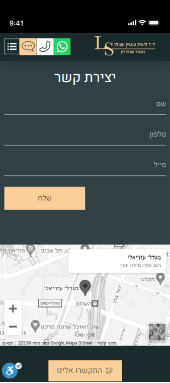 LM Web Solutions - ד"ר ליאת שטיין ושות’ - משרד עורכי דין