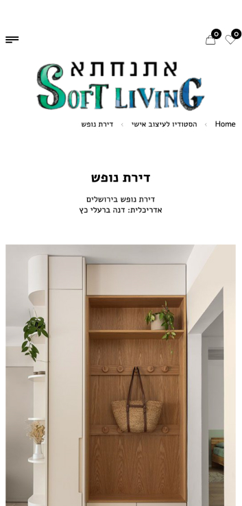 LM Web Solutions - אתנחתא