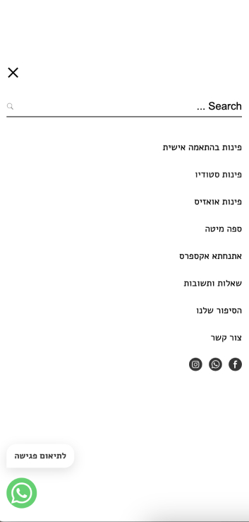 LM Web Solutions - אתנחתא
