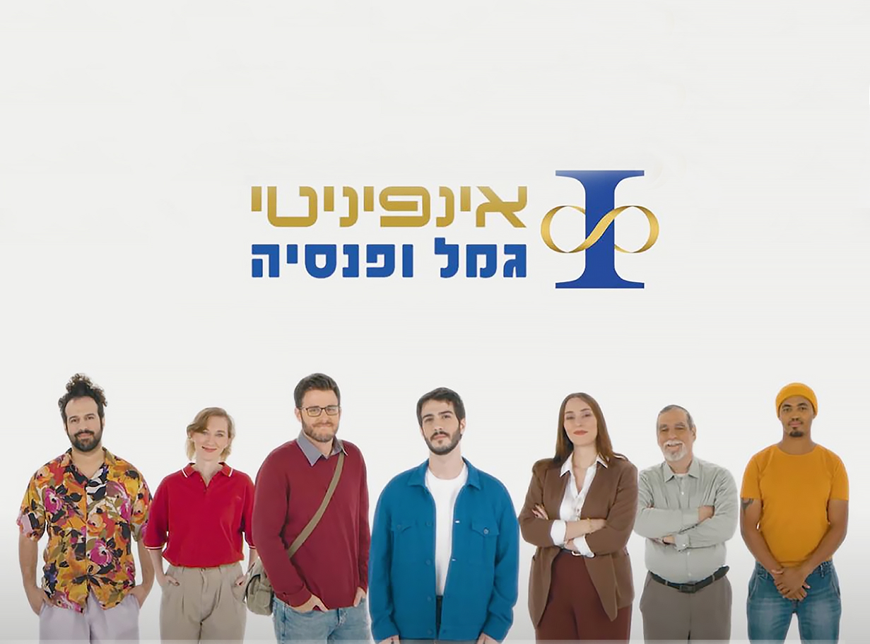 LM Web Solutions - אינפיניטי ניהול פנסיה
