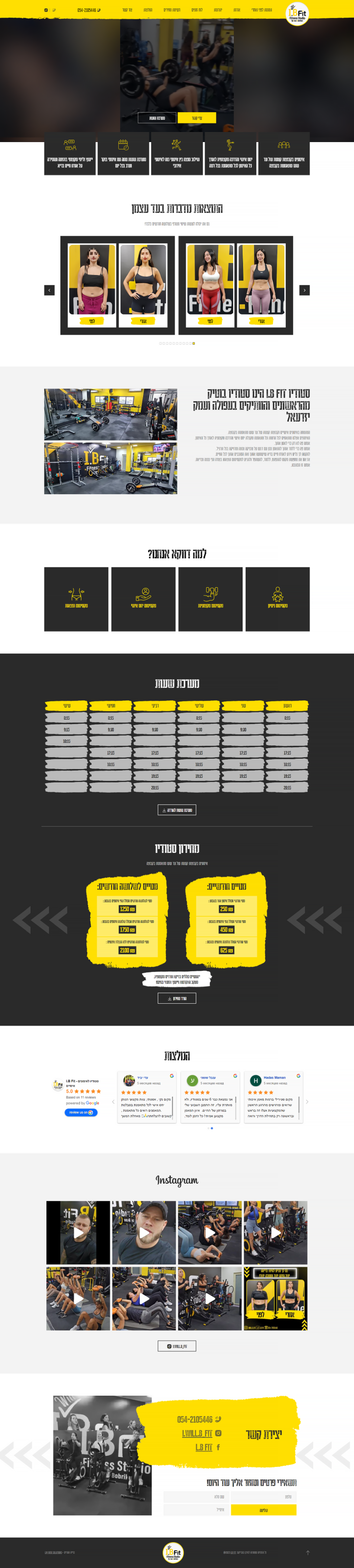LM Web Solutions - סטודיו I.B Fit