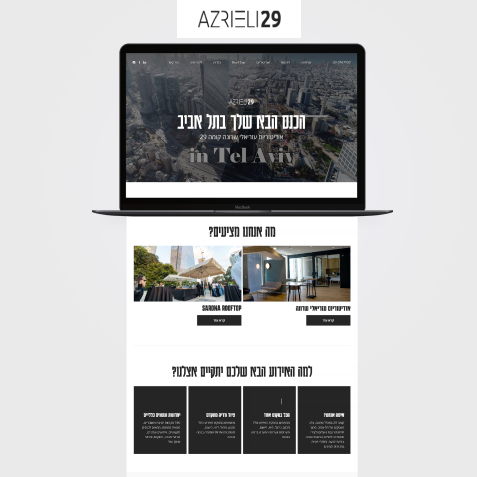 LM Web Solutions - עזריאלי 29