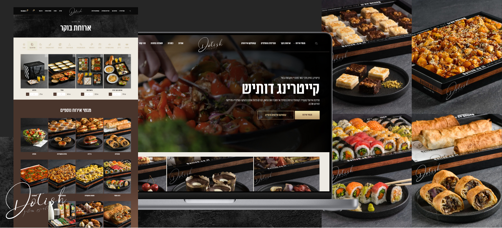 אתר תדמית לעסק