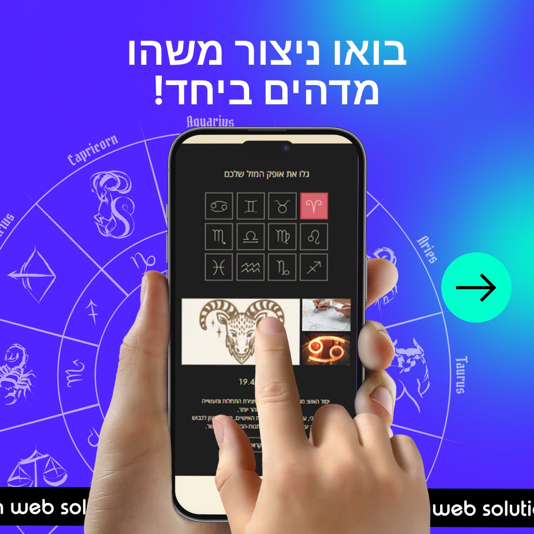 אתר תדמית