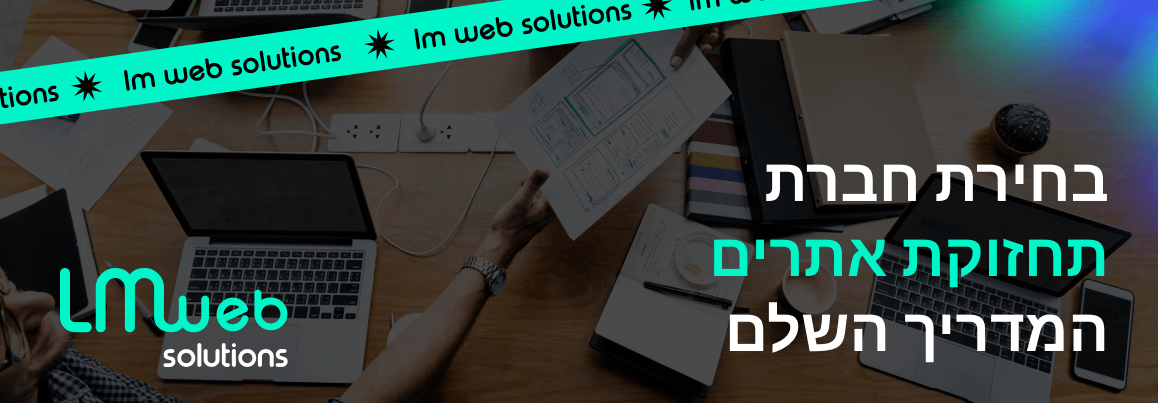 LM Web Solutions - Без заголовка