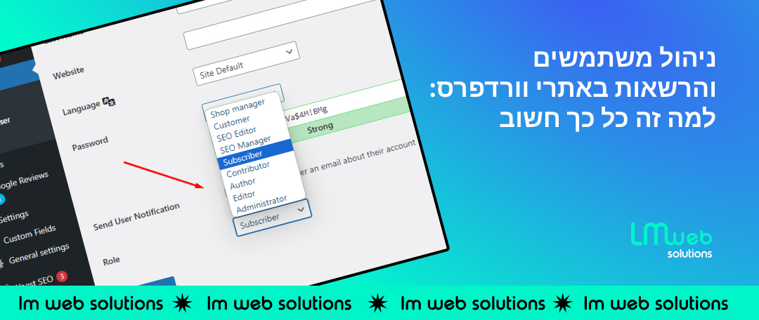 ניהול משתמשים והרשאות באתרי וורדפרס: למה זה כל כך חשוב?