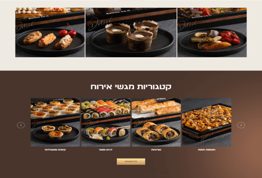 LM Web Solutions - קייטרינג דותיש