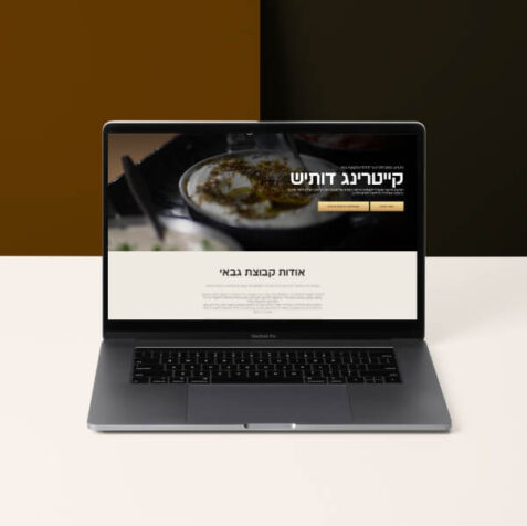 LM Web Solutions - קייטרינג דותיש