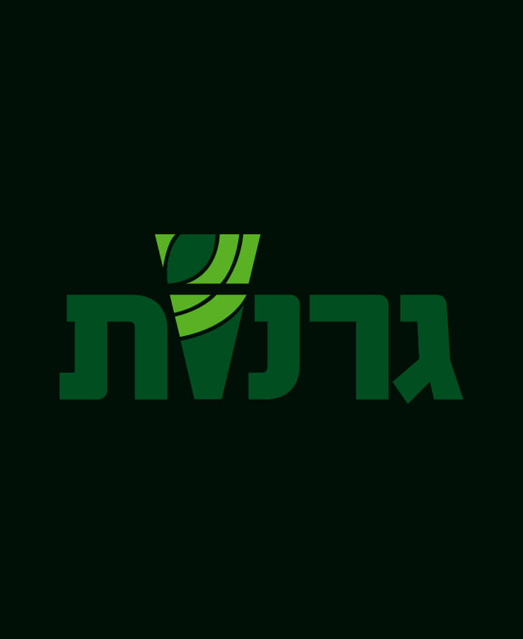 אתר קבוצת גרנות
