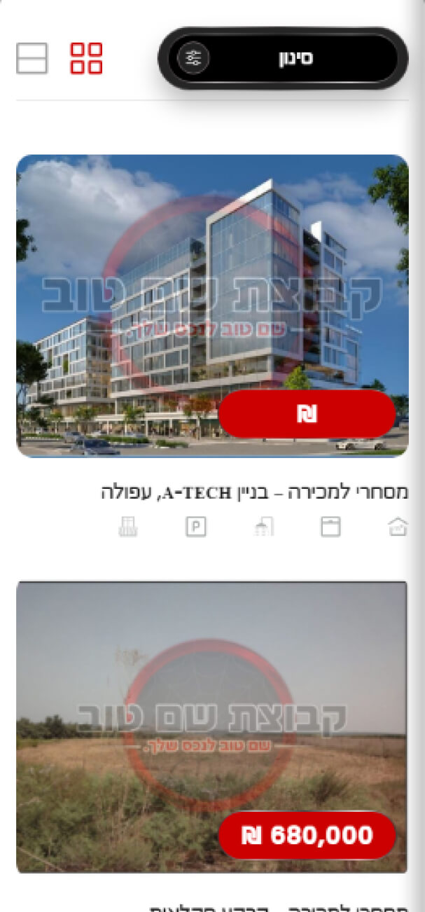 אתר קבוצת שם טוב