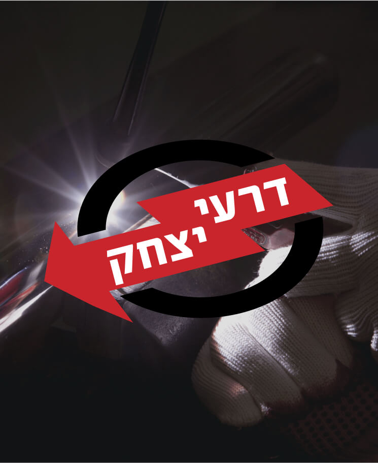 LM Web Solutions - יצחק דרעי בע"מ