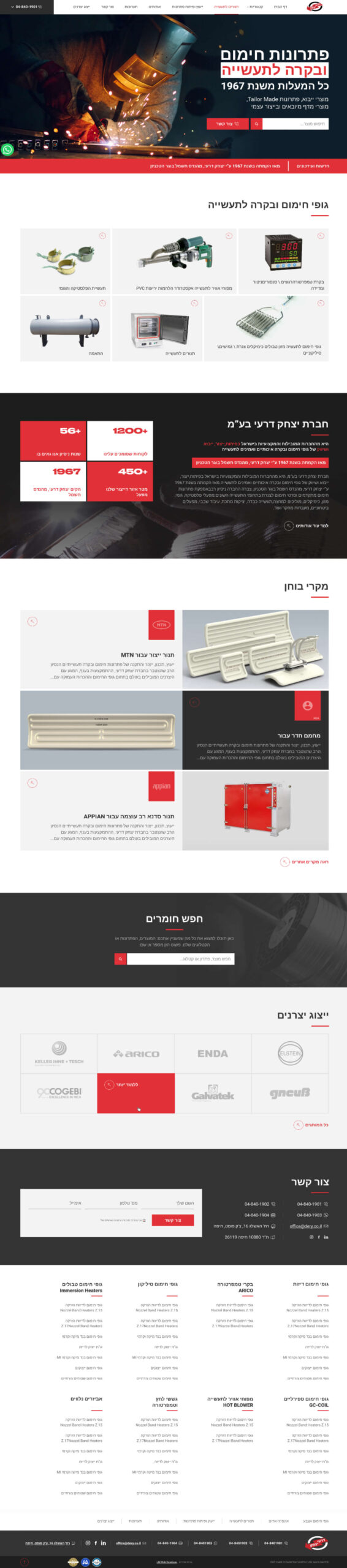 LM Web Solutions - יצחק דרעי בע"מ
