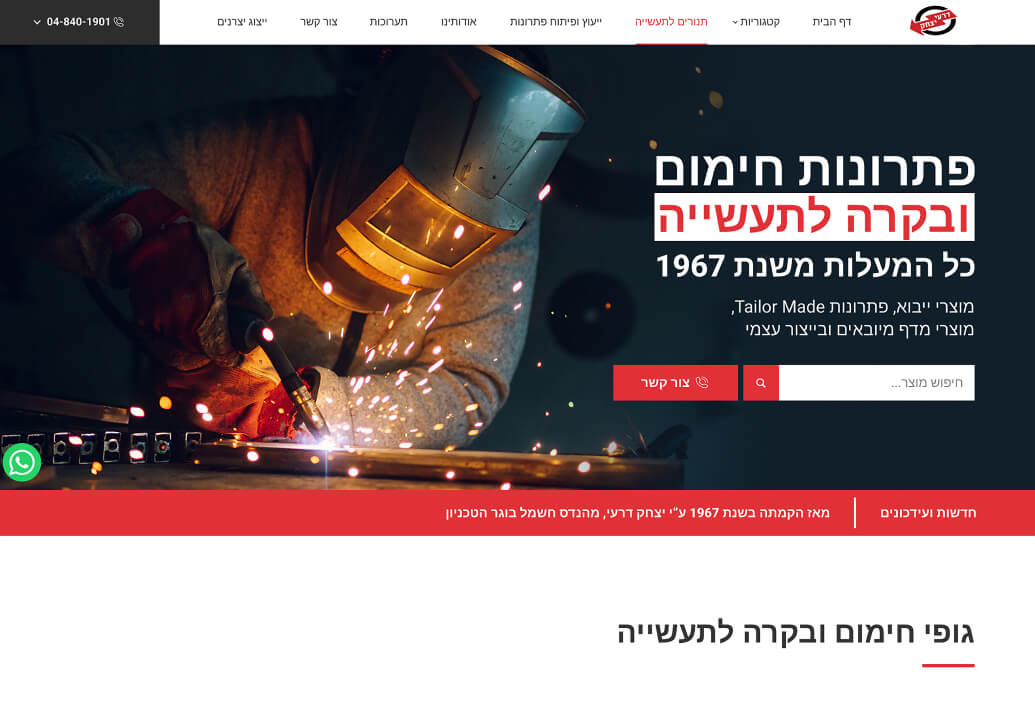 LM Web Solutions - יצחק דרעי בע"מ