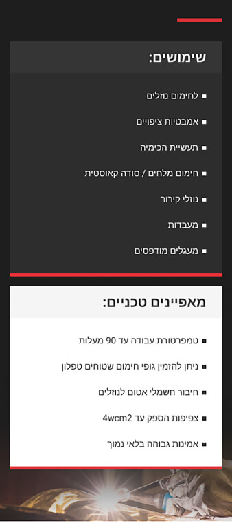 LM Web Solutions - יצחק דרעי בע"מ