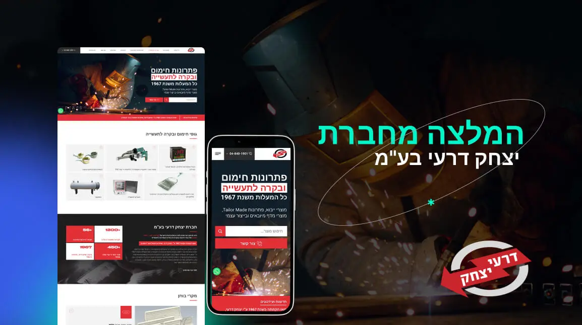 המלצה מחיליק יצחק, חברת יצחק דרעי בע