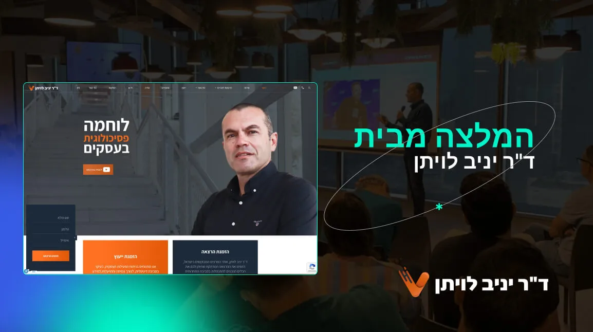 המלצה מד