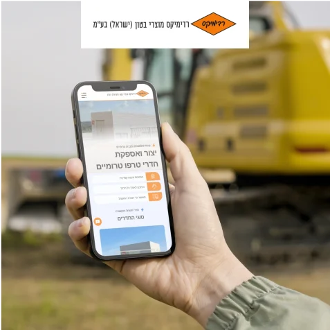 LM Web Solutions - רדימיקס טרפו