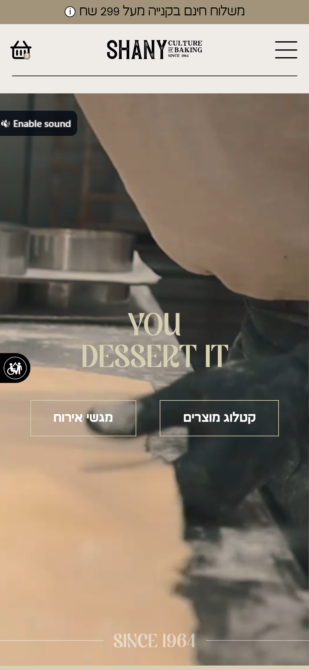 מסך מובייל של דף הבית של אתר קונדיטוריית שני עם וידאו אפייה